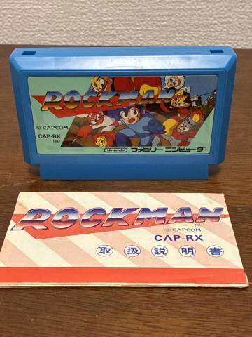 ファミコン用ソフト ロックマン