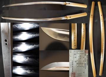 徳川家伝来 相州 正宗銘有（金象嵌銘跡）鎌倉時代後期 本阿弥光遜鞘書