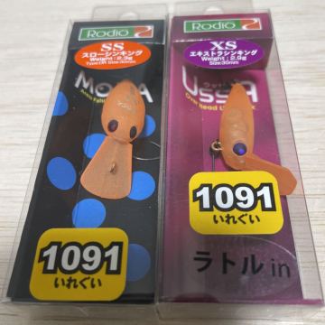【新品】ロデオクラフト モカDR SS ウッサXS ラトルイン 1091 三ヶ日みかん いれぐい 府中屋 オリカラセット　キメラ603l-e
