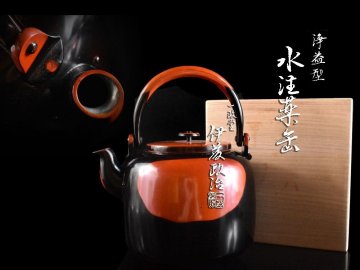 【雲】某名家収蔵品 一政堂 伊藤政治 浄益形 水注薬缶 共箱 古美術品(茶道具 水次 腹黒 旧家蔵出)AY7403 OTmnbv