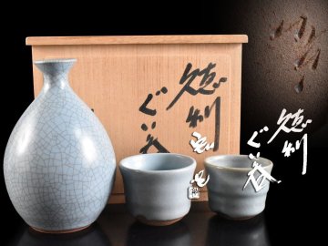 【雲】某名家買取品 人間国宝 中島宏 青瓷 徳利 ぐい2客 在銘 共箱 古美術品(酒器 青磁 懐石料理道具)AY7673 DTplki