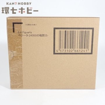 0WK189◆未開封 バンダイ S.H.Figuarts ドラゴンボールZ ベジータ 24000の戦闘力/フィギュア SHフィギュアーツ 送:60