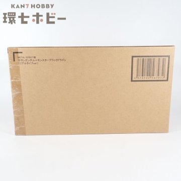 0WK25◆未開封 バンダイ ガンダム METAL ROBOT魂 サタンガンダム モンスターブラックドラゴン リアルタイプVer./フィギュア 送80