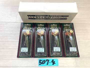 ☆ ラッキークラフト ベビーシャッド 4個セット ☆★ 未使用品