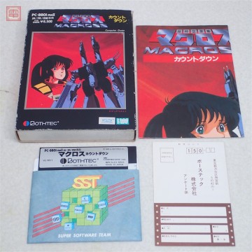 PC-8801mkII/SR/FR/MR 5インチFD 超時空要塞マクロス カウントダウン MACROSS【10