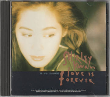 關淑怡 シャーリー クァン/ Love Is Forever 恋一世的愛(611 933-2)