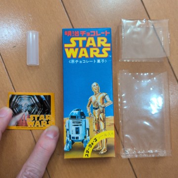 スターウォーズ 明治製菓 チョコレート 空箱 おまけシール付き STAR WARS
