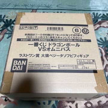 一番くじ　ドラゴンボール　VSオムニバス　ラストワン　大猿ベジータソフビフィギュア　未開封