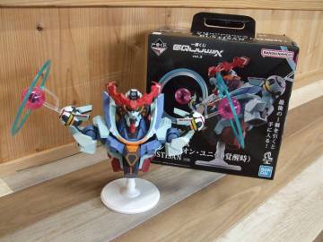 美品 一番くじ GQuuuuuuX vol.3 ラストワン賞 エンディミオン・ユニット覚醒時 BUSTISAN 激安1円スタート