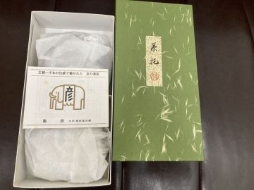 象彦　九代西村彦兵衛　今日の漆芸　茶托　保管品