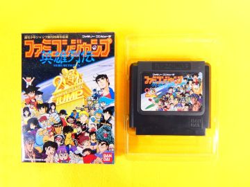 (MC-54) 任天堂 ファミコン ソフト 「 ファミコンジャンプ 」 FC ゲームソフト レトロゲーム ※動作未確認 ＠送料430円(2)