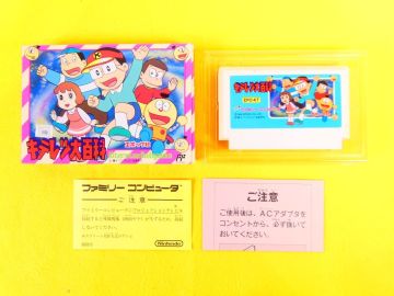 (MC-27) 任天堂 ファミコン ソフト 「 キテレツ大百科 」 FC ゲームソフト レトロゲーム ※動作未確認 ＠送料430円(2)