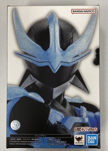 Im758★S.H.Figuarts 真骨彫製法 ウイングマン 「ウイングマン」2024年実写ドラマ版 特撮 フィギュア バンダイ 中古★
