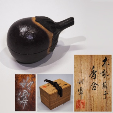 【売切り屋】木彫茄子 香合 植田如僊 在銘 共箱 讃岐彫 木彫 茶道具