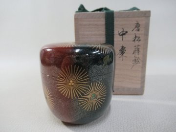D4057 竹内幸斎 山中塗 青貝入 唐松蒔絵 中棗 梨地色分け 薄茶器 木製漆器 茶道具 共箱