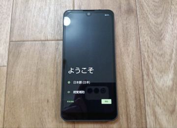 ★1円スタート★AQUOS wish2 SH-51C ブラック