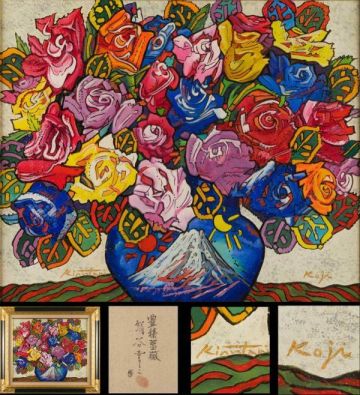 【模写】絹谷幸二　ミクストメディア　手描き『豊穣薔薇』表サイン　裏サイン(拇印印譜)　F8号　額装/b935　