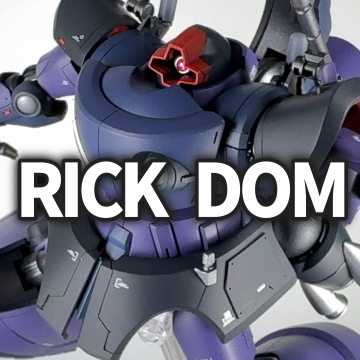 ★HG リック・ドム ガイア機/オルテガ機(GQ) 1/144全塗装完成品★徹底改修済み★