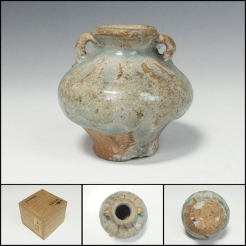 【260208-1】十五世紀 タイ 宋胡青磁双耳小壺 東南アジア古陶磁古作島物　合箱