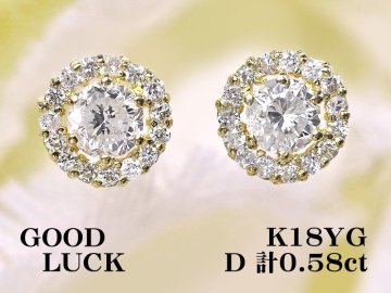 【新品・未使用】1円～最落無 天然ダイヤモンド 計0.56ct,K18YG 耳元で華やかに輝く サークル状 取り巻きデザイン ダイヤモンド ピアス