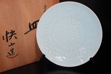 【江】快山窯 人間国宝 塚本快示 青白磁唐草文皿 直径28cm 在銘 共箱 古美術品(飾皿懐石料理道具)X2393 CTDBkdio