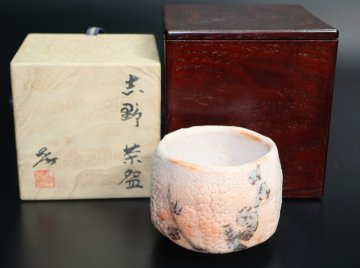 【江】最上位作 人間国宝 加藤孝造 志野茶碗 口径11.5㎝&times;高さ9.5㎝ 陶印 共箱 二重箱 古美術品(茶道具抹茶碗)XZ1071 CATjdis CUTsngy