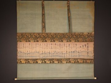 【模写】【伝来】am9918〈青蓮院尊純親王〉超大幅 古今和歌集 三代目木津宗詮極箱 皇族 後陽成天皇猶子 江戸時代前期