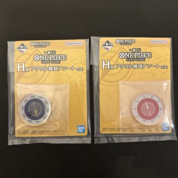 1円〜 2種セット 未開封 一番くじ ワンピースカードゲーム H賞 アクリル雑貨アソート 