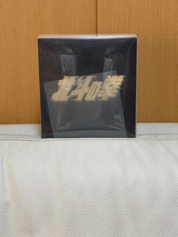 北斗の拳 DVDスーパープレミアムBOX