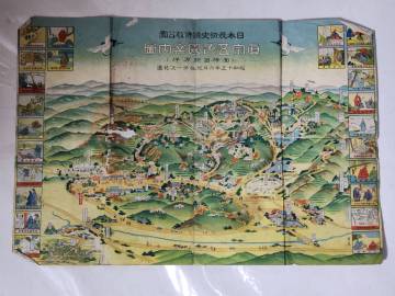 ９８　昭和15年　眞宗五色園案内図　鳥瞰図