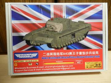 １／72 　WWⅡ　British A43 Black Prince Hveavy Infantry Tank（金属砲身・レジンパーツ）＜TRIUMPH MODEL＞　