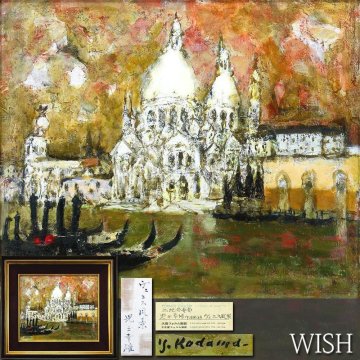 【真作】【WISH】児玉幸雄「ヴェニス風景」油彩 8号 証明シール ◆重厚感漂う色彩の聖堂・水の都名画 　　〇パリ風景巨匠 #26012057