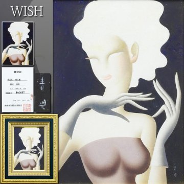 【真作】【WISH】東郷青児「婦人像 手袋」油彩 4号 個展出品作 ◆東郷青児鑑定委員会鑑定書付・美人像貴重名画 　〇文化功労者 #26022066