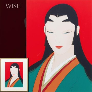 【真作】【WISH】鶴田一郎「お市の方」シルクスクリーン・リトグラフ併用 10号大 直筆サイン ◆美人 　　〇現代美人画巨匠 #25083208
