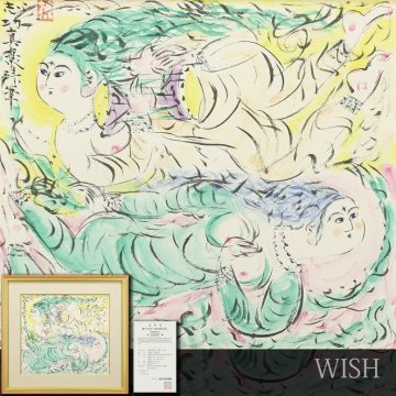 【真作】【WISH】棟方志功「両妃飛天図」リトグラフ 8号大 東急取扱 証明シール ◆人気作　　〇文化勲章 文化功労者 #26022212