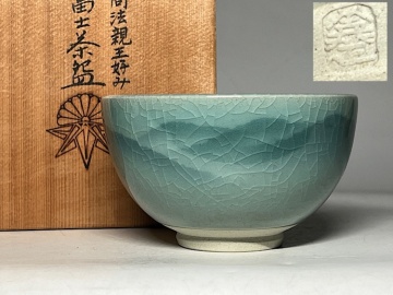 【瑞】茶道具　在銘　青磁　山紋　茶碗　合わせ箱