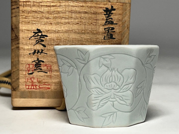 【瑞】廣州窯　蓋置　共箱　共布