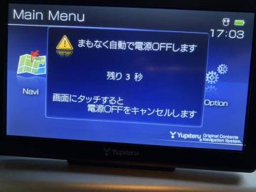 カーナビ☆ポータブルカーナビゲーション MOGGYYPB736（中古）