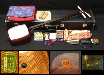 《HI》和楽器 老舗 村松屋 高級三味線 子持綾杉彫り K18刻印 金細 二本溝 ハードケース入