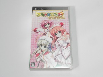 PSP スズノネセブン！ Portable 1円～
