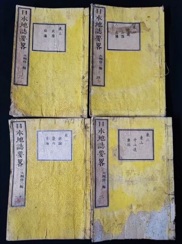 【明治8年～9年「日本地誌要略」4冊（全5巻中/1冊欠）日本国全図/東海道全図/北海道全図/中山道/奥羽/北陸道/】※説明欄必読