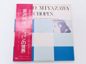 ■□Scotch ALT-12 MEIKO MIYAZAWA CHOPIN 宮沢 明子 ショパンの世界 10号 オープンリールテープ 1本 帯付 スコッチ□■032203010Jm□■