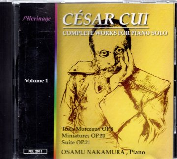 キュイ：ピアノ独奏作品集Vol.1　ナカムラ　