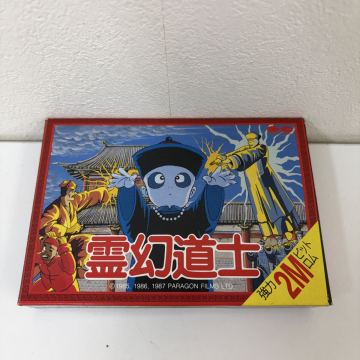 [0212-11M] ポニーキャニオン 霊幻道士 ファミコン ソフト アクションゲーム 箱説付き 動作未確認 ジャンク品