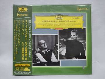 ★中古美品★ ESOTERIC エソテリック ハイブリッドSACDディスク チャイコフスキー ピアノ協奏曲第1番 ラフマニノフ 「ESSG-90085」！