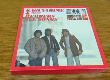 美盤 希少!CD-BOX■かぐや姫＆MEMBERS KAGUYAHIME＆MEMBERS ALL SONGS CRCP-50025～50045/ 22枚CD/