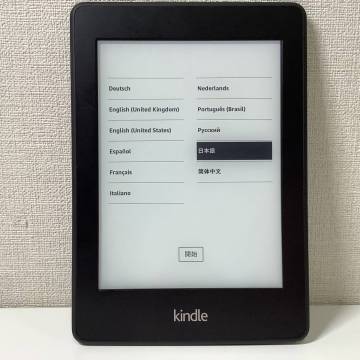 1525◆ Kindle キンドル Amazon 第6世代 4GB Paperwhite DP75SDI 電子ブックリーダー 初期化済 中古
