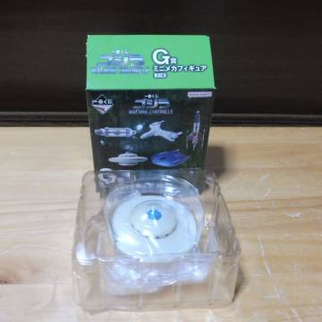 一番くじ ゴジラ MACHINE CHRONICLE ミニメカフィギュア1種