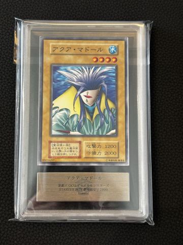 【ARS10】 アクアマドール　ノーマル　極美品　初期　劇場版　スターターボックス　遊戯王
