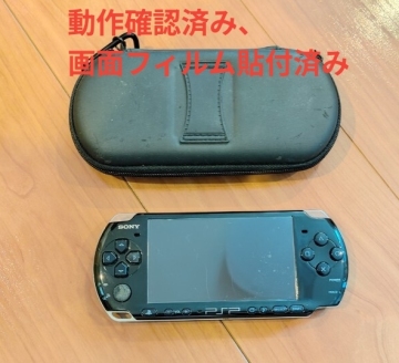 【美品、動作確認済み】SONY PSP PSP-3000 ピアノブラック プレイステーション ポータブル ケース付き
